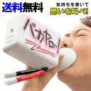 SAKEBOARD -サケボード-【送料無料】【代引料無料】...