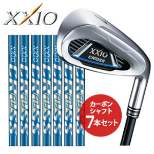 ゼクシオクロスアイアンMH1000カーボンシャフト7本セット(#7〜9、PW、AW、DW、SW)(ダンロップDUNLOPXXIOCROSSゼクシオCROSS)【送料無料】【代引料無料】