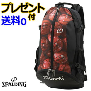 スポルディング　ケイジャー　マーブルレッド　バッグ（CAGER）［SPALDING］【スポルディング　リュック】【バスケリュック】【送料無料】【代引料無料】--135