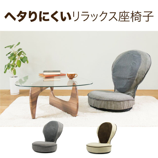 背筋がGUUUN美姿勢座椅子プレミアム【送料無料】 [2]