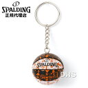 バスケットアクセサリー スポルディング　キーチェーン グラフィティオレンジ（KEY CHAIN）［SPALDING］【スポルディング　アクセサリー】【バスケ　アクセサリー】--135