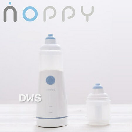 電動鼻洗浄器 ノッピー (NOPPY）超音波ミスト　（一般医療機器）【送料無料】