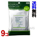 ボンビ　ボタニカル　デンタルシート　20枚入り　9個セット 【ペット用品】【犬用】【デンタルケア】【ノンアルコール】 天然由来原料を使ったペットにやさしいボタニカルケアシリーズ【送料無料】