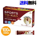 井村屋　スポーツようかん　あずき（5本入り）×100個セット（5ケース　計500本）　【糖質補給】【持続性エネルギー】【塩分補給】【マラソン】【持久力】【登山】【送料無料】-000008