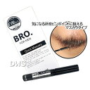 BRO.FOR MEN Quick Mascara(クイックマスカラ)~眉・髭白髪隠し~