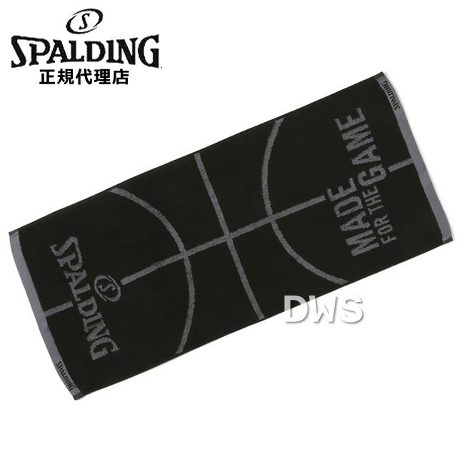 スポルディング　ジャガードタオル　ボールモチーフ　ブラック　JACQUARD TOWEL BALL MOTIF ［SPALDING］--135