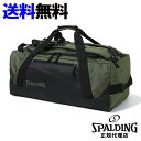 スポルディング ヴァースダッフル 3ウェイ (70L) カーキ×ブラック VERS DUFFLE 3WAY (70L) KHAKI×BLACK［SPALDING］【SP2022SS】【スポルディング リュック】【バスケバッグ】【送料無料】--135