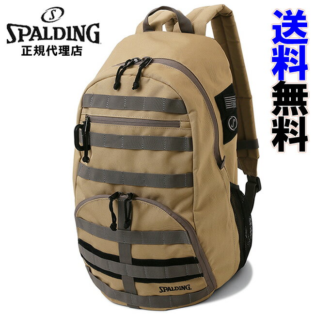 スポルディング　ハーフディ　コマンダー　サンドカーキ　HALF DAY COMMANDER SAND KHAKI ［SPALDING］--135