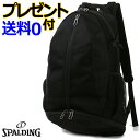 スポルディング スポルディング ケイジャープロ ブラック(CAGER PRO)