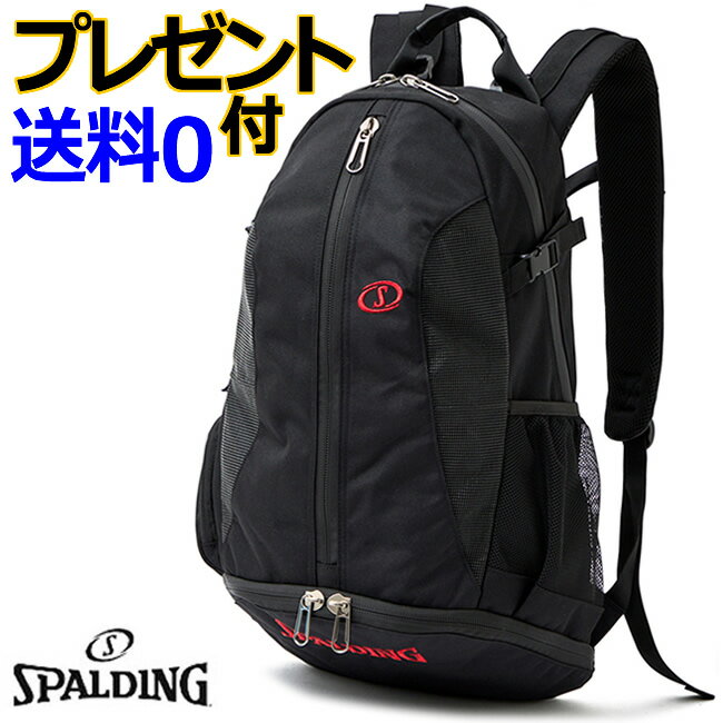 【2022AW】スポルディング ケイジャープロ ブラック レッド CAGER PRO ［SPALDING］【スポルディング リュック】【バスケリュック】【送料無料】--135