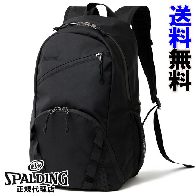 【2022AW】スポルディング ハーフディ プロ ブラック HALF DAY PRO ［SPALDING］【スポルディング リュック】【バスケリュック】【送料無料】--135