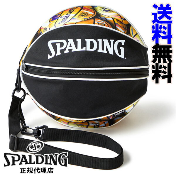 スポルディング ボールバッグ マーブルイエロー BALL BAG ［SPALDING］【バスケボールバッグ】【2022AW】--135