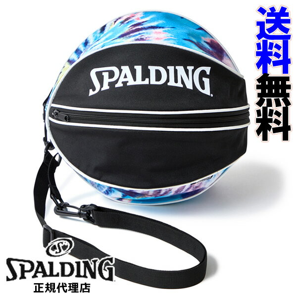 【2022AW】スポルディング ボールバッグ スパイラルダイ ターコイズ BALL BAG ［SPALDING］【バスケボールバッグ】【送料無料】--135