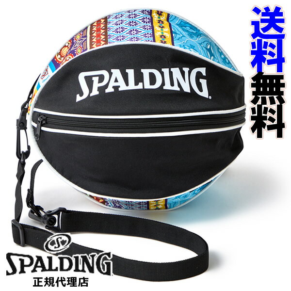 【2022AW】スポルディング ボールバッグ ボヘミアン ブルー BALL BAG ［SPALDING］【バスケボールバッグ】【送料無料】--135