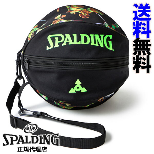 【2022AW】スポルディング ボールバッグ タートルズ パターン BALL BAG ［SPALDING］【バスケボールバッグ】【送料無料】--135