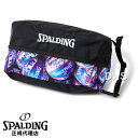 【2022AW】スポルディング シューズバッグ グラフィティボール ブルー×レッド （SHOES BAG）［SPALDING］【バスケシューズバッグ】--135