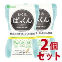 【機能性表示食品】スベルティ むくみぱっくん 42粒 2個セット【送料無料】-000008