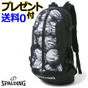 【2023SS】スポルディング ケイジャー グラフィティ ホワイト（CAGER）［SPALDING］【スポルディング リュック】【バスケリュック】【送料無料】--135