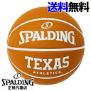 【2023SS】テキサス　アスレチックス　TEXAS ATHLETICS　7号球　ラバー ［SPALDING］【スポルディング　ボール】【バスケットボール】--135