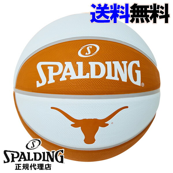 【2023SS】テキサス　HOOK'EM マーク　TEXAS HOOK'EM MARK　7号球　ラバー ［SPALDING］【スポルディング　ボール】【バスケットボール】--135