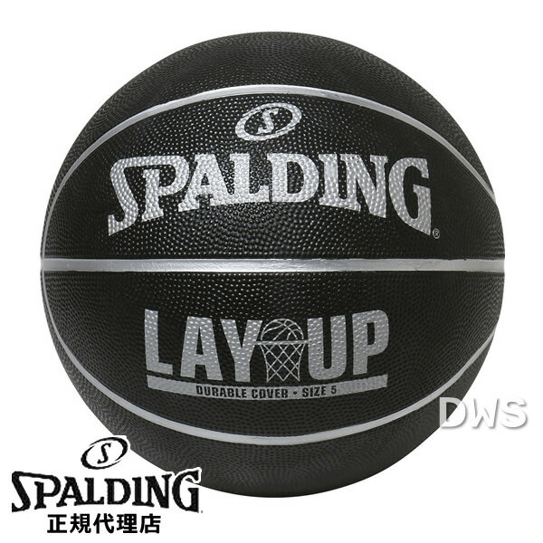 【2023SS】レイアップ　ブラック×グレー　LAYUP　5号球　ラバー ［SPALDING］【スポルディング　ボール】【バスケットボール】--135