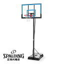 【ラバーボールプレゼント】スポルディング バスケットゴール 48インチ ゲームタイムシリーズ 7A1655CN ［SPALDING］【メーカー直送】【送料無料】【代引不可】【同梱不可】【バスケット ゴール】【ゴールキャンペーン】--135