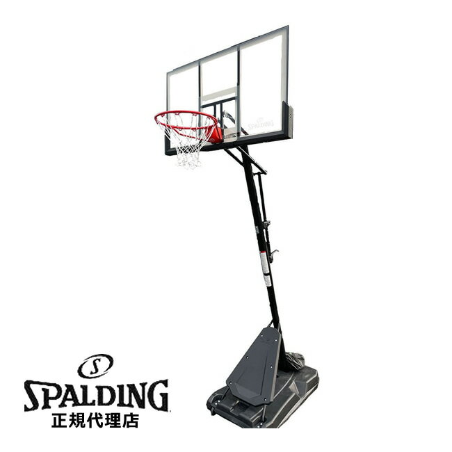 【ラバーボールプレゼント】スポルディング バスケットゴール 54インチ ゴールドTF ポータブル 6A1746CN ［SPALDING］【メーカー直送】【送料無料】【代引不可】【同梱不可】【バスケット ゴール】【ゴールキャンペーン】--135