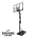 【ラバーボールプレゼント】スポルディング　バスケットゴール　52インチ シルバー TFポータブル 6A1042CN　［SPALDING］【メーカー直送】【送料無料】【代引不可】【同梱不可】【バスケット　ゴール】【ゴールキャンペーン】--135