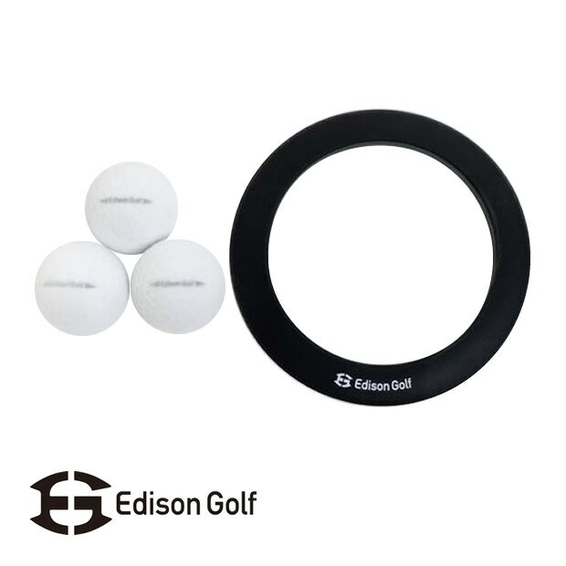 エジソンゴルフ　サイレントボール　ターゲット付　［Edison Golf］