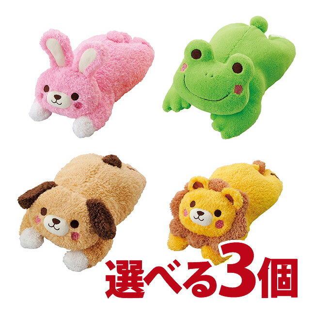 【BONBI】ボンビ わんこだっこまくら 選べる3個セット