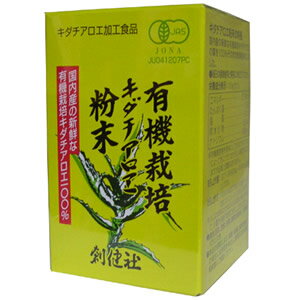 有機栽培キダチアロエ粉末 35g-000008