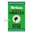 古式梅肉エキス（新）　90g　（めいたん）【梅丹本舗】【代引料無料】-000008 その1