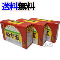 ぬか玄 粉末 2.5g×80包　3個セット 【送料無料】【smtb-k】【ky】-000008