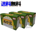 ぬか玄 顆粒 2g×80包 3個セット 【送料無料】-000008(4)