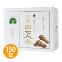 【150包】発酵田七人参 225g(1.5g×150包)(太陽食品株式会社)-000008