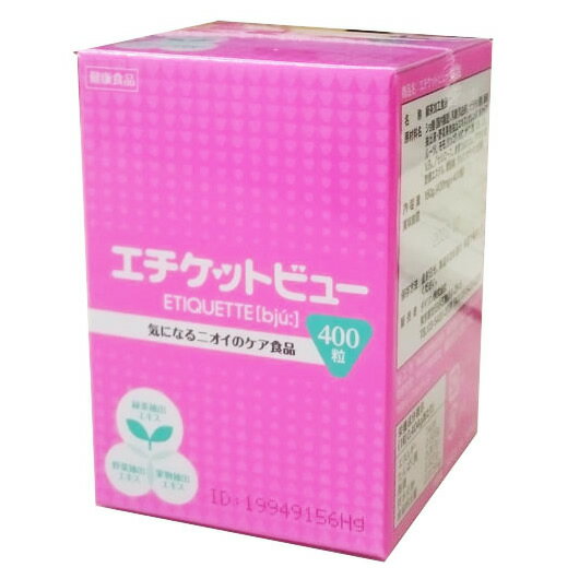 【送料無料】エチケットビュー徳用 400粒-000008
