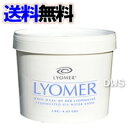 リヨメール　ロゼ　2kg　入浴剤　LYOMER