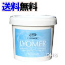 リヨメール ロゼ 1kg 入浴剤 LYOMER 【25セール】