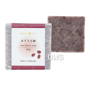 あんここ　小豆石鹸　Red Beans Soap　★TVで紹介されました★柳月の小豆を使った石鹸