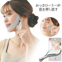 Cellsh かっさローラー(4)