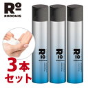 RODOMIS アイスボディリフレッシャー 75g (ロドミス) 3本セット(4)