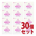 スーパー痩美王妃(そうびおうひ) 30個セット-000008