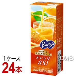 アサヒ飲料『バヤリース ホテルブレックファーストオレンジ100』