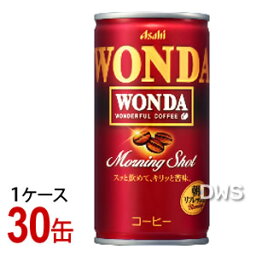 ワンダ　モーニングショット　185g缶　1ケース（30缶入）　アサヒ飲料 【代引料無料】-000008