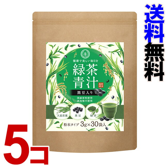「宇治森徳　黒豆入り緑茶青汁　30包」　5個セット　かおりちゃん【送料無料】-000008