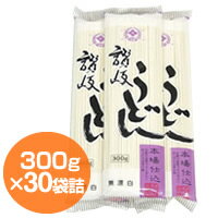 【代引料無料】讃岐うどん　（乾麺）　細口麺、太口麺　300g×30袋詰-000008