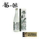龍の瞳 焼酎 720ml (米焼酎)