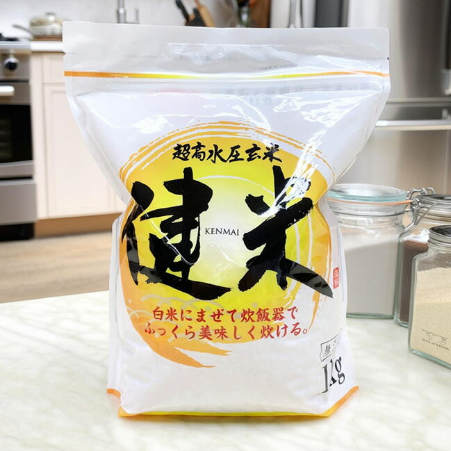 超高水圧玄米　健米 （けんまい） 2個セット-000008