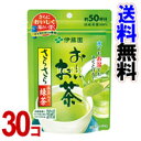 【送料無料】【代引料無料】「伊藤園　お〜いお茶 さらさら抹茶入り緑茶 40g　（おーいお茶）」 30個セット　【smtb-k】【ky】-000008