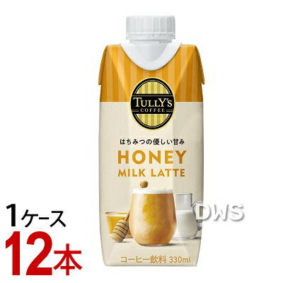 タリーズ　コーヒー　ハニーミルク　ラテ　紙パック 330ml　×　12本　（TULLY’S COFFEE HONEY MILK LATTE キャップ付き紙パック）-000008のサムネイル